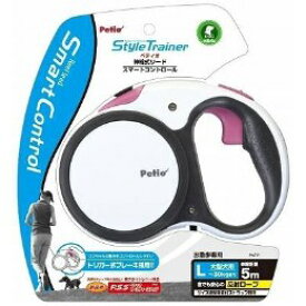 ◇ペティオ StyleTrainer リールリード スマートコントロール L ホワイト