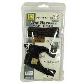 ◇三晃商会 SANKO フェレットベストハーネス デニム