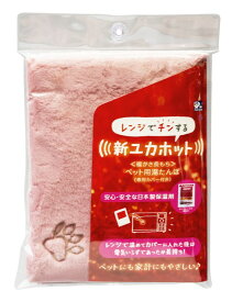 ▽貝沼産業 新ユカホット さくらピンク