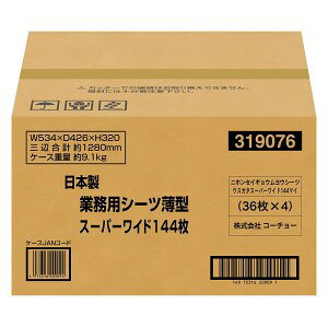 R[`[ { Ɩp V[c ^ X[p[Ch 1P[Xi144j