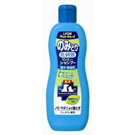 ◇ライオン ペットキレイ のみとりリンスインシャンプー 愛犬・愛猫用 グリーンフローラル 330mL