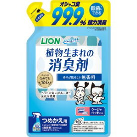 ◇ライオン 植物生まれの消臭剤無香替 320ml