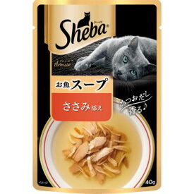 ◇マースジャパン シーバ アミューズ お魚のスープ ささみ添え 40g