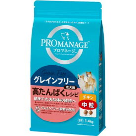 ◇マースジャパン プロマネージ グレインフリー 成犬用 高たんぱくレシピ チキン 中粒 1.4kg