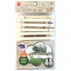 楽天市場 うさぎ ロフト 小動物用品 ペット ペットグッズ の通販