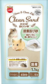 マルカン ホコリが出にくい砂 1.1kg ML-551