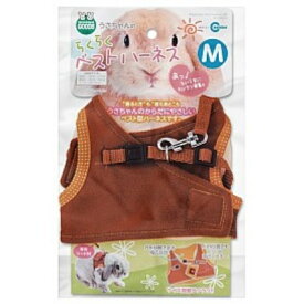 [メール便2個まで]【訳あり】マルカン うさちゃんのらくらくベストハーネスM [MW-41]