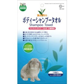 [メール便2個まで]マルカン ボディーシャンプータオル 無香料[MR-352]