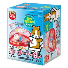 マルカン ゆったりコーナートイレ [MR-957]