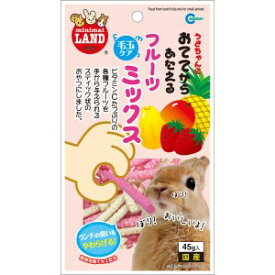 [メール便4個まで] マルカン MR-681 おててからあたえるフルーツミックス