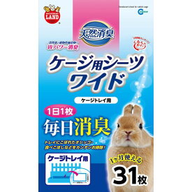 楽天市場 うさぎ トイレシーツの通販