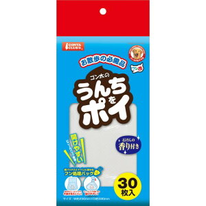 マルカン うんちをポイ 30枚 DP-919