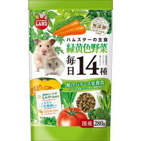 マルカン ハムスターの毎日14種 緑黄色野菜 280g ML-592