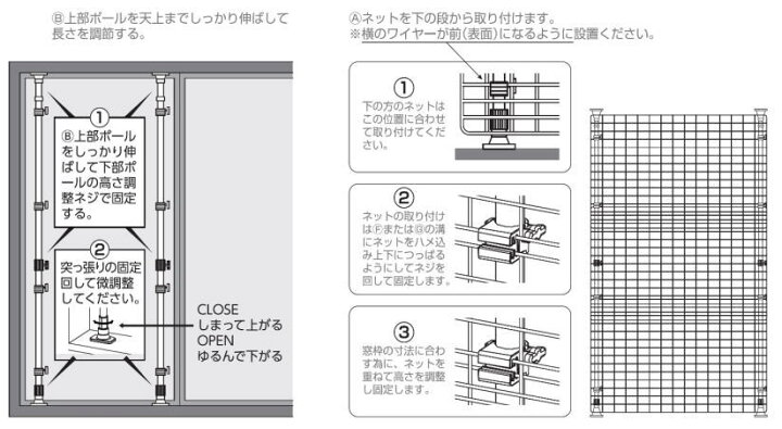 楽天市場】マルカン 猫網戸脱走防止フェンスL [CT-268] : ペット健康便