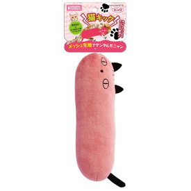 マルカン 猫キック ピンク (猫用おもちゃ ぬいぐるみ またたび入り) [CT-372]