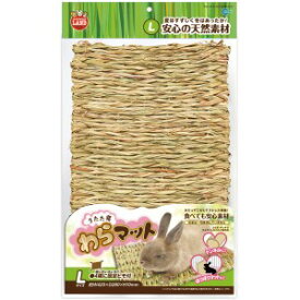 楽天市場 うさぎ わらマットの通販 楽天市場 うさぎ わらマットの通販
