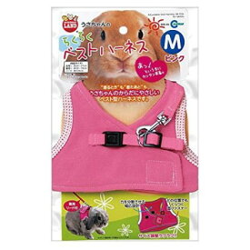 [メール便2個まで]★訳あり在庫処分特価 マルカン うさちゃんのらくらくベストハーネスM ピンク [MW-44]