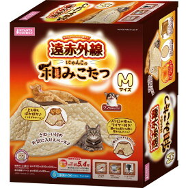 ★訳あり在庫処分特価[終売] マルカン 遠赤外線にゃんこの和みこたつ Mサイズ CT-543