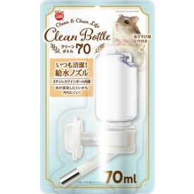 マルカン クリーンボトル70 70mL WB-4