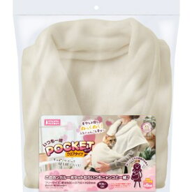 マルカン いつも一緒ポケットウエアタイプ 1枚 CT-618