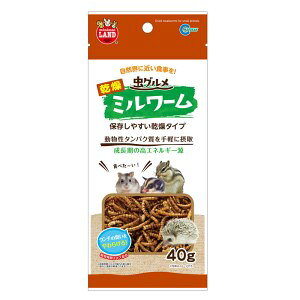 エサ 両生類 ミルワームの人気商品 通販 価格比較 価格 Com
