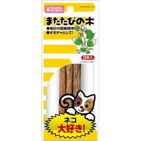 [メール便6個まで]マルカン またたびの木 3本入り CT-486