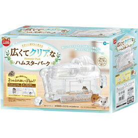 マルカン 広くてクリアなハムスターパーク ML-222