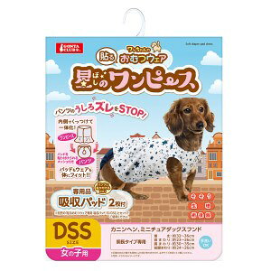 }J \邨ނEFÃs[X DSS DA-118