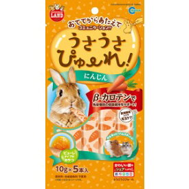 [メール便6個まで] マルカン うさうさぴゅーれ にんじん 50g (10g×5本) ML-189
