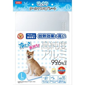 楽天市場 アルミ プレート ひんやり ペット ペットグッズ の通販