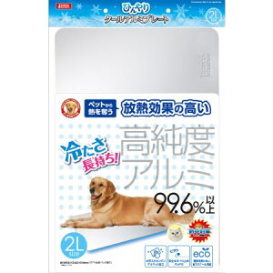 マット アルミプレート 犬用の人気商品 通販 価格比較 価格 Com