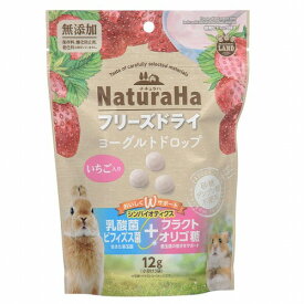 マルカン　ナチュラハ　フリーズドライ　ヨーグルトドロップ　いちご入り　ML-617