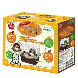 ★訳あり在庫処分特価マルカン バナナチョコハウス [MR-997]