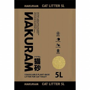 ★訳あり在庫処分特価 NAKURAM(ナクラム) 全自動猫トイレ用 猫砂 5L CT-710