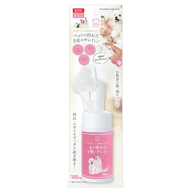 ★訳あり在庫処分特価 マルカン おうちサロンペット用手足シャンプー 1個 DC-546