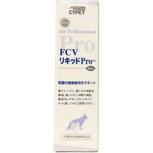 CYPET(TCybg) FCVLbh Pro Lp 30mL