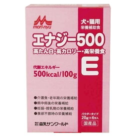 ◇森乳 ワンラック エナジー500 20g×6包 【国産品】