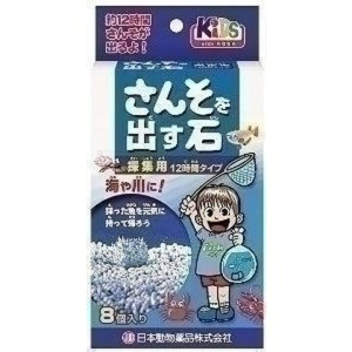 楽天市場 ニチドウ 酸素を出す石 ペット健康便