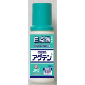 ◇ニチドウ 鑑賞魚用治療薬 アグテン 100mL