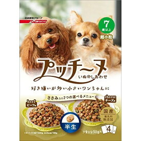 ◇日清ペットフード いぬのしあわせ プッチーヌ 超小型犬専用 7歳からの高齢犬用（ソフトタイプ） 200g