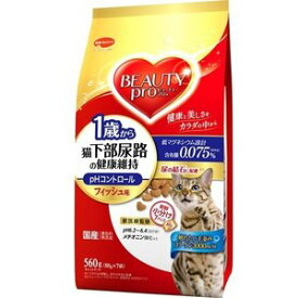 ◇日本ペットフード ビューティープロ 猫下部尿路健康維持560g