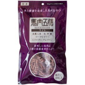 ▽オリエント 馬肉五膳ライト 200g