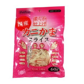 ◇ペットプロ カニかまスライス 60g