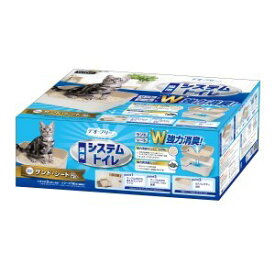 ◇ペットプロ デオフリー 猫用システムトイレセット