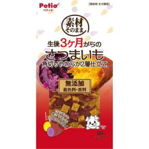Petio(yeBI) fނ̂܂ 3̂܂ p؂炩2wd 60g