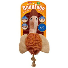 ◇Petio(ペティオ) BuuuZooo とり (犬おもちゃ)