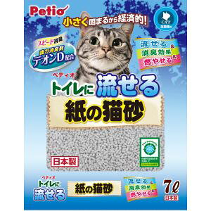 猫砂 紙 流せるの人気商品 通販 価格比較 価格 Com 猫砂 紙 流せるの人気商品 通販 価格比較 価格 Com