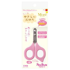 ◇ペッツルート フルーツ村のやさしい爪切り