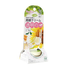 ◇ペッツルート 肉球クリーム 20mL