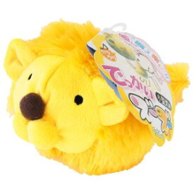 ◇ペッツルート でっかいズーズー ライオン